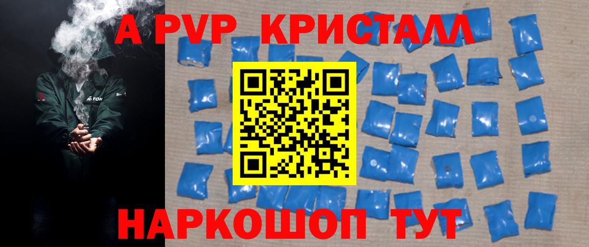 Alfa_PVP мука  Alpha PVP  Альфа ПВП мука  Евпатория  Вход с VPN 