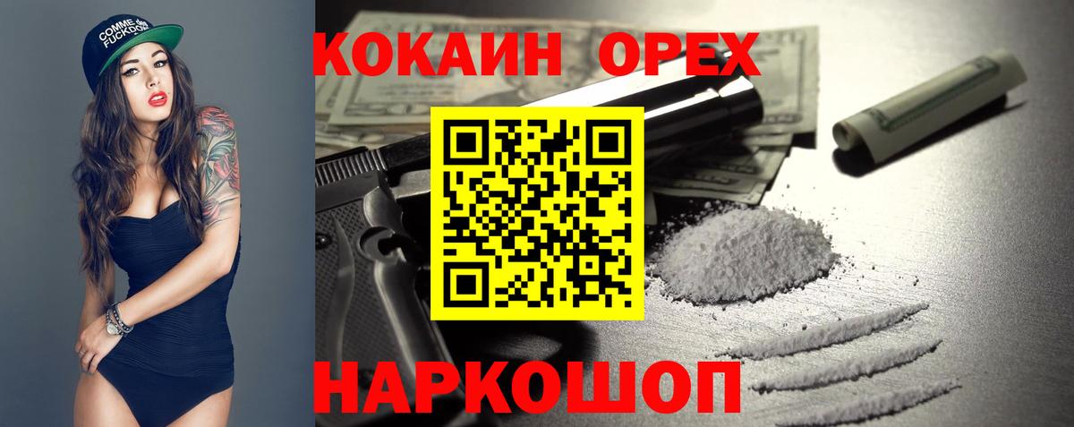 Кокаин Боливия Евпатория