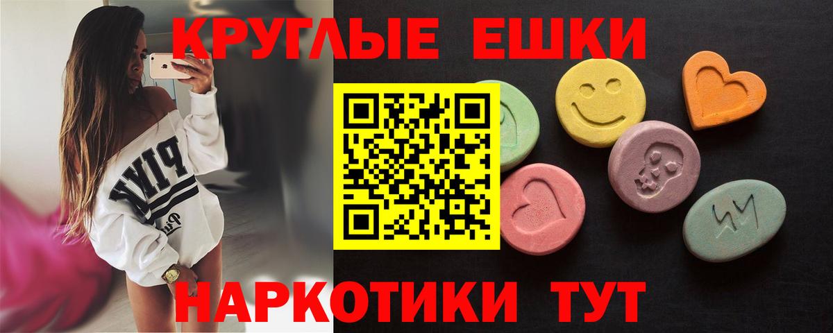 где найти   МЕГА   Евпатория  Экстази  ЭКСТАЗИ MDMA  ЭКСТАЗИ TESLA  Вход с VPN 
