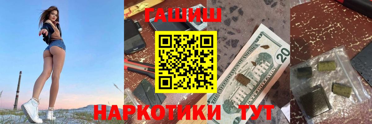 Евпатория  ГАШИШ гашик  ГАШИШ AMNESIA HAZE  даркнет сайт  Вход с VPN 