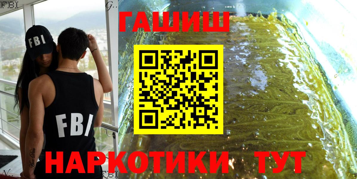 ГАШ индика сатива Евпатория