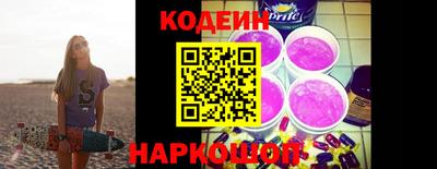 спиды Кандалакша