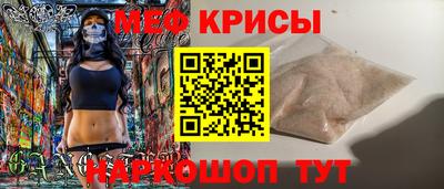 бутик Камышлов