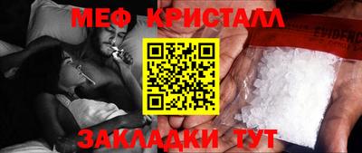 бутик Камышлов