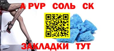 бутик Камышлов