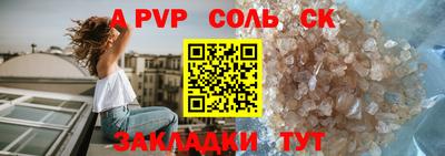 спиды Кандалакша