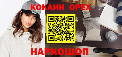 бутик Камышлов