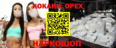 спиды Кандалакша