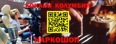 спиды Кандалакша