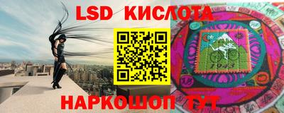 бутик Камышлов