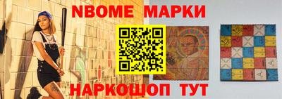 спиды Кандалакша