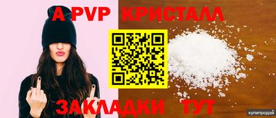 герыч Канаш