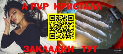 герыч Канаш
