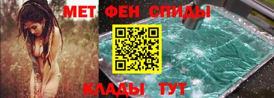 бутик Камышлов