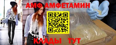 бутик Камышлов