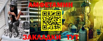 бутик Камышлов