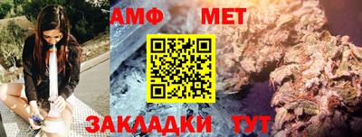 спиды Кандалакша