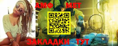 бутик Камышлов