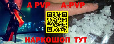 бутик Камышлов