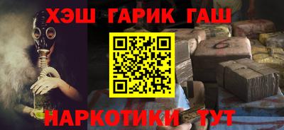 герыч Канаш