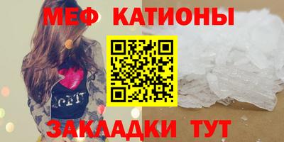 бутик Камышлов