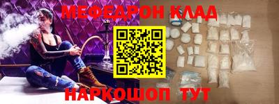 бутик Камышлов