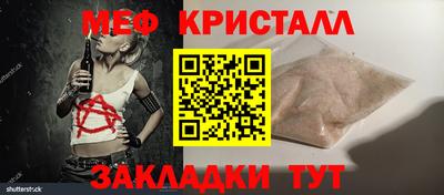 спиды Кандалакша