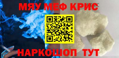 бутик Камышлов