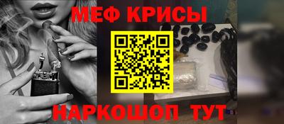 спиды Кандалакша