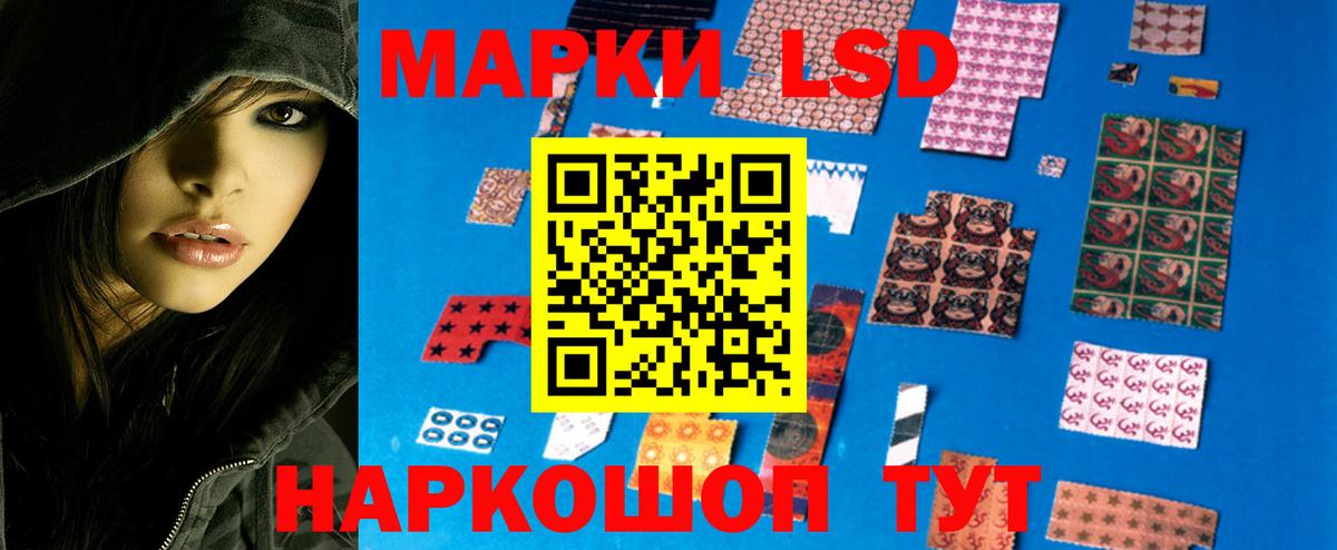 LSD-25 экстази ecstasy Евпатория
