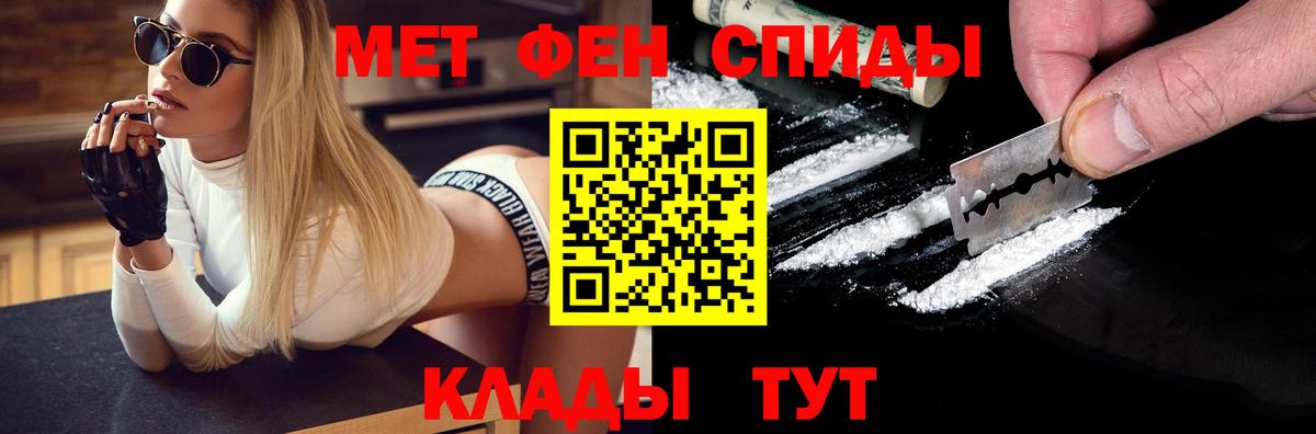 Евпатория  Метамфетамин  Вход с VPN  МЕТАМФЕТАМИН витя  МЕТАМФЕТАМИН витя 