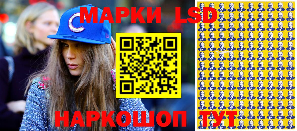 Марки 25I-NBOMe  Вход с VPN  Евпатория  Марки NBOMe 1500мкг 