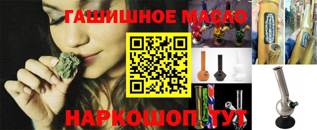 Дистиллят ТГК концентрат  Вход с VPN  Евпатория 