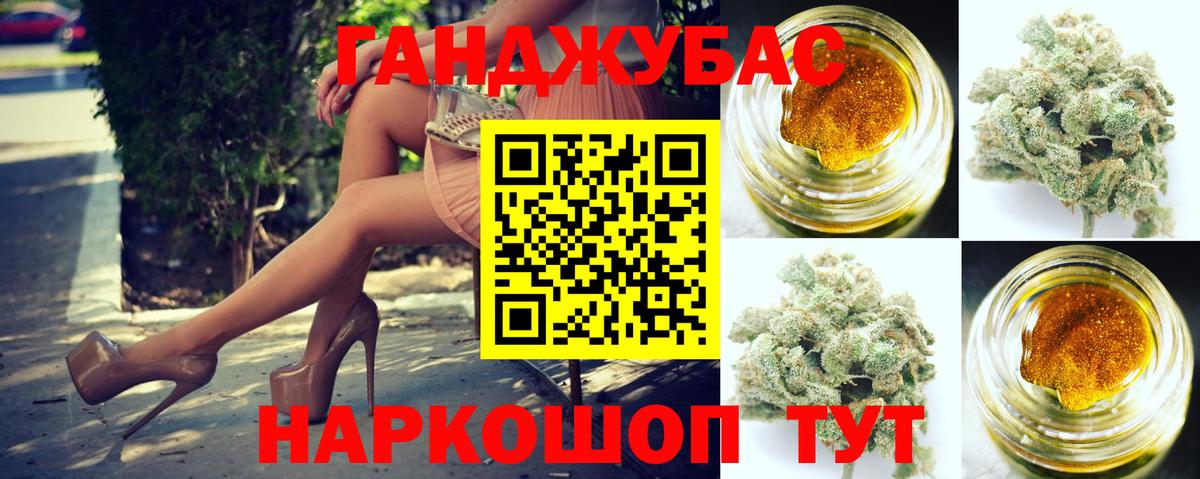 Бошки Шишки Ganja  Вход с VPN  Марихуана LSD WEED  Евпатория  Шишки марихуана OG Kush 